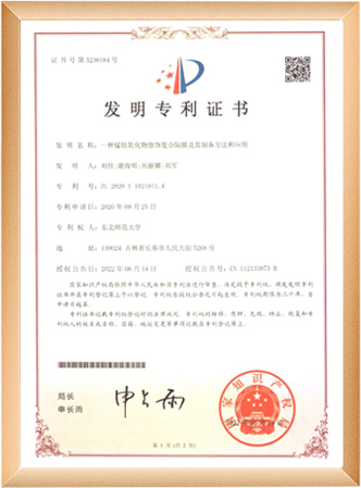 Zhejiang GSP&DC Energy Technology CO., Ltd.